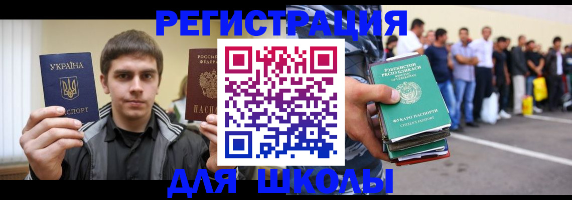 временная регистрация в квартире в Очёре