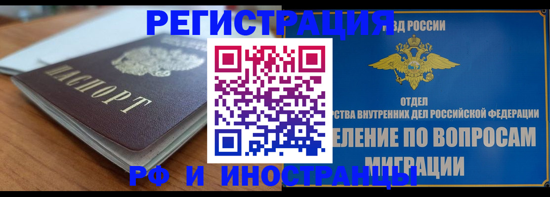 регистрация для школы в Очёре