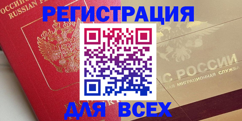 найти адрес прописки в Очёре