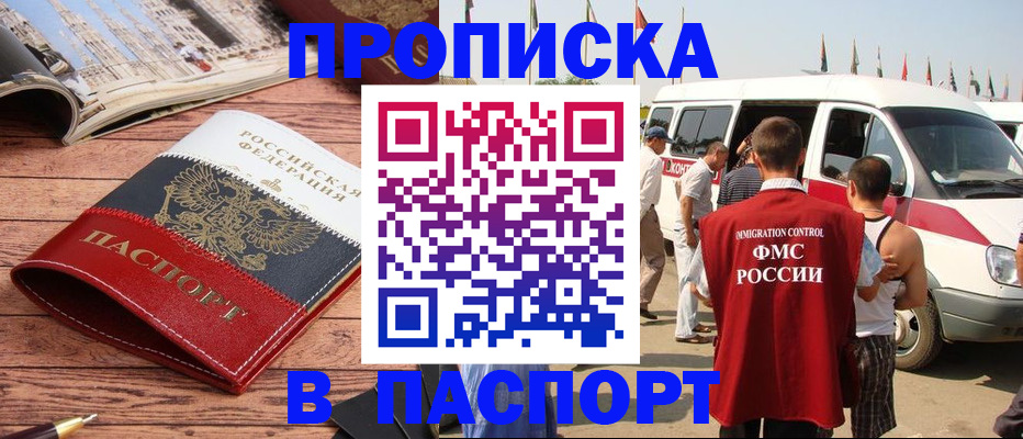 регистрация в Очёре